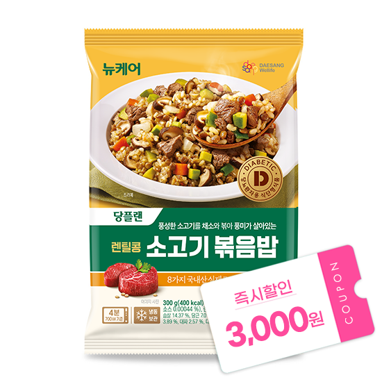 [핫딜특가] 당플랜 소고기 볶음밥 (6EA)_1