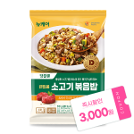 [핫딜특가] 당플랜 소고기 볶음밥 (6EA)