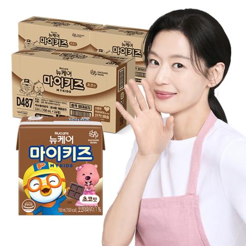 뉴케어 마이키즈 초코맛 (72팩)