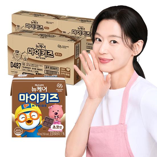 뉴케어 마이키즈 초코맛 (72팩)_1
