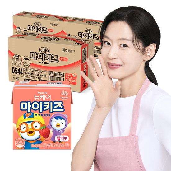 뉴케어 마이키즈 딸기맛 (72팩)_1