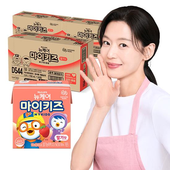 뉴케어 마이키즈 딸기맛 (72팩)_1