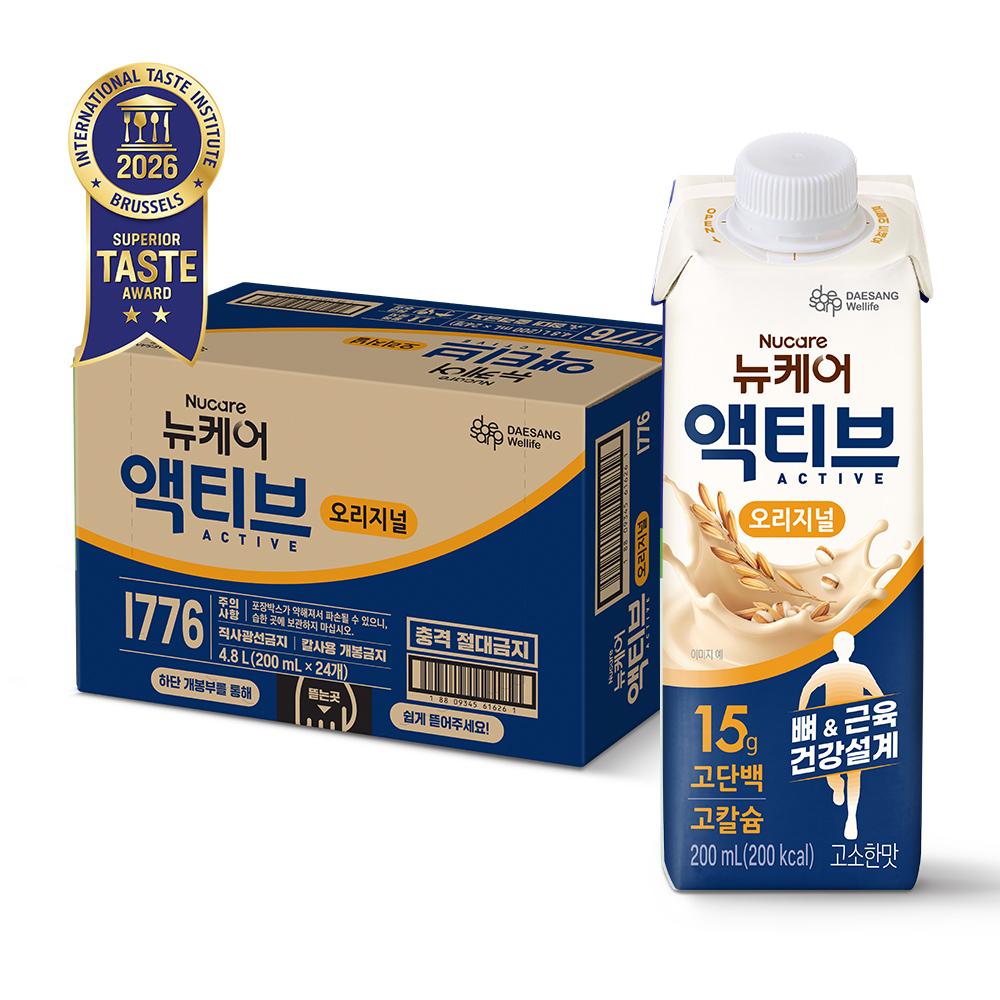 [정기배송] 뉴케어 액티브 오리지널 200ml (24팩)
