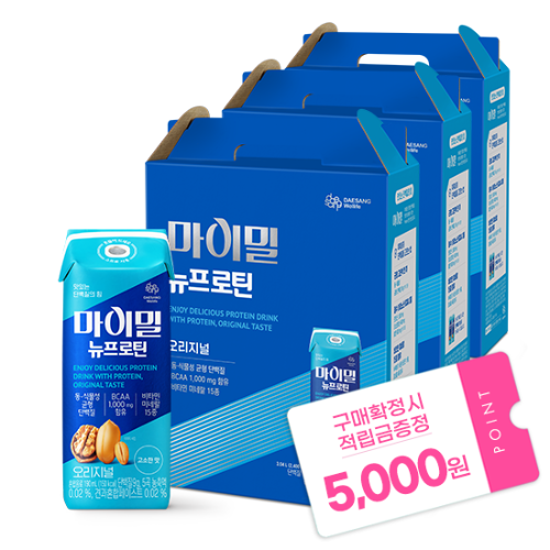 [예약판매] 마이밀 마시는 뉴프로틴 오리지널 190ml (48팩) + 적립금 5,000원 증정 / 출고예정일: 10/13