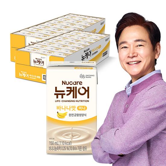 [뉴케어 설 선물대첩] 뉴케어 미니 바나나맛 150ml (48팩) + 적립금 3,000원 증정_3