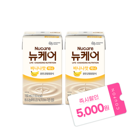 [뉴케어 썸머페스타] 뉴케어 미니 바나나맛 150ml (48팩)