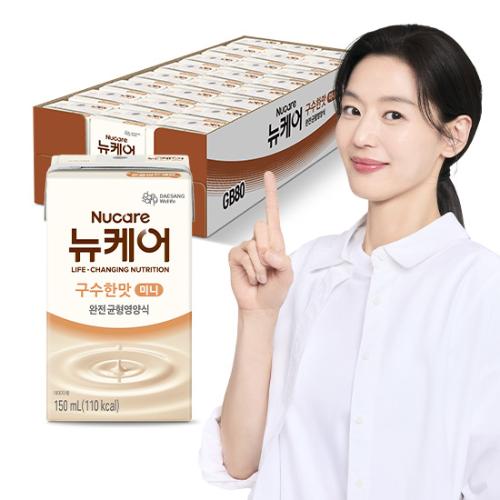 뉴케어 미니 구수한맛 150ml (24팩)