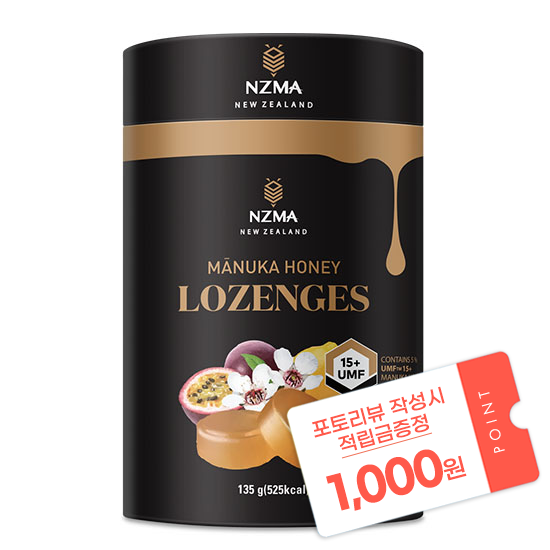 [설맞이 건강기획전] NZMA 뉴질랜드산 프리미엄 마누카꿀 캔디135 g + 포토리뷰 작성시 적립금 1,000원 적립(3월 4주차 지급/ID당 1회)