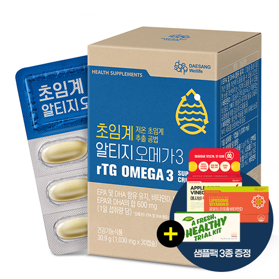 [어텀세일] 초임계 알티지 오메가3 (1,030 mg x 30캡슐) /30일분 +쿨멜팅리포좀비타민D(3입)/애사비쏙구미(3입)/헤이N(3입) 샘플팩 증정