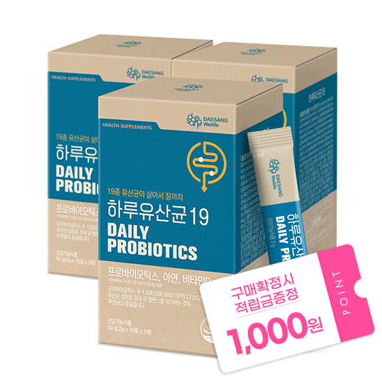 하루유산균19 (2 g×30포)X3 /90일분 + 적립금 1,000원 증정_1