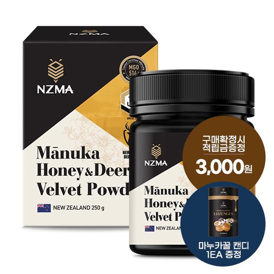 [블랙 프라이데이 특가] NZMA 뉴질랜드산 프리미엄 마누카꿀 15+ / 250g + 적립금 3,000원 증정 + 마누카꿀 캔디 1EA 증정