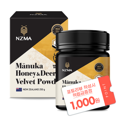 [건강식품 할인전] NZMA 뉴질랜드산 프리미엄 마누카꿀 15+ / 250g + 포토리뷰 적립금 1,000원 적립(5월 4주차/ID당1회)[후기작성기한 : 5월14일]