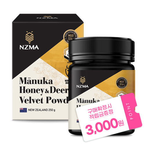 NZMA 뉴질랜드산 프리미엄 마누카꿀 15+ / 250g + 적립금 3,000원 증정 