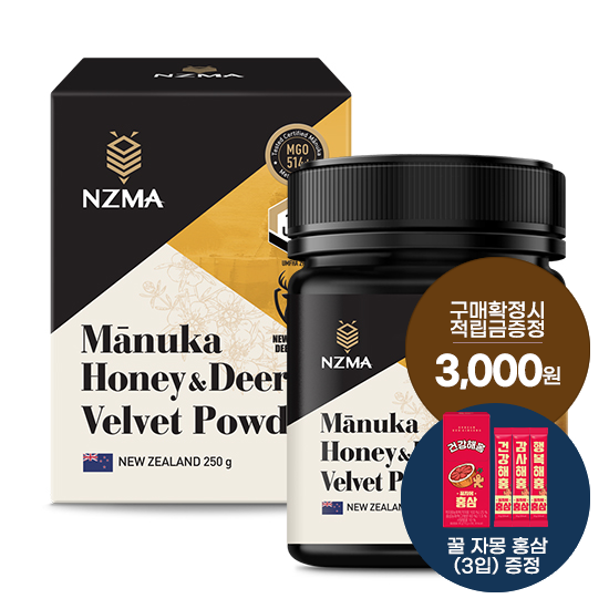 [7월 웰니스레터] NZMA 뉴질랜드산 프리미엄 마누카꿀 15+ 1박스 + 적립금 3,000원 증정 + 꿀자몽홍삼 (3입) 1개 증정