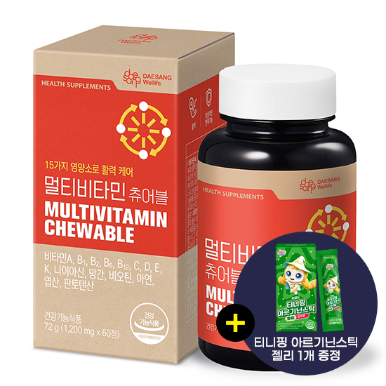 [추석 선물대첩] 멀티비타민 츄어블 1박스(60일분) + 티니핑 아르기닌 스틱 젤리 1개 증정