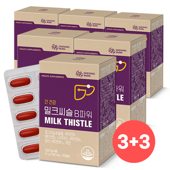 밀크씨슬 B파워 (700 mg×30캡슐)X6 /180일분