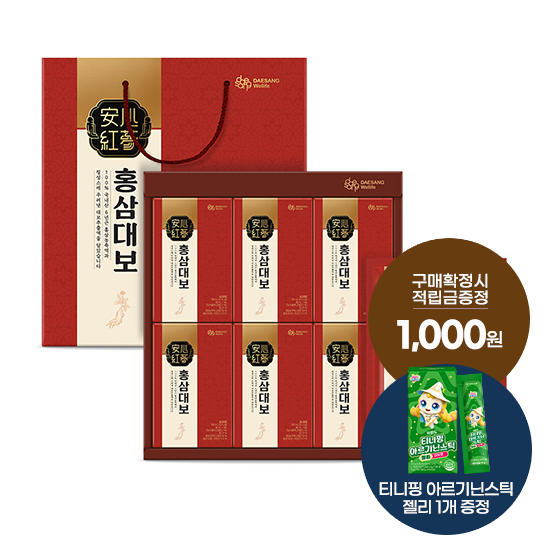 [추석 선물대첩] 홍삼 대보 1박스 (24포) + 적립금 1,000원 증정 + 티니핑 아르기닌 스틱 젤리 1개 증정