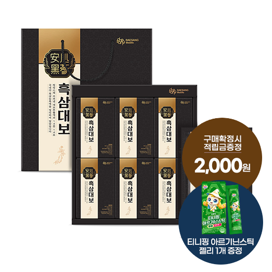 [추석 선물대첩] 흑삼 대보 1박스(24포) + 적립금 2,000원 증정 + 티니핑 아르기닌 스틱 젤리 1개 증정