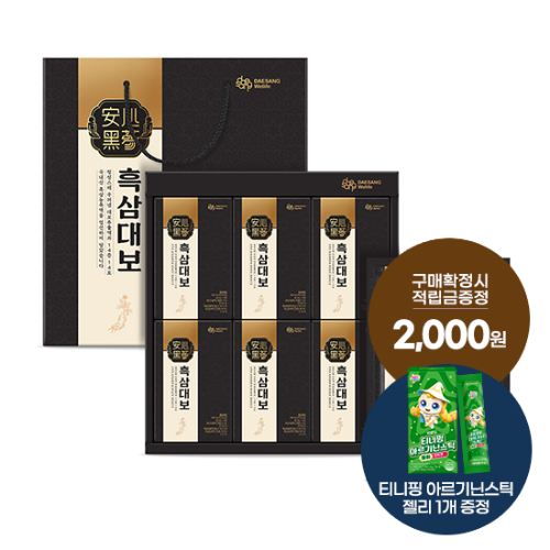 [추석 선물대첩] 흑삼 대보 1박스(24포) + 적립금 2,000원 증정 + 티니핑 아르기닌 스틱 젤리 1개 증정