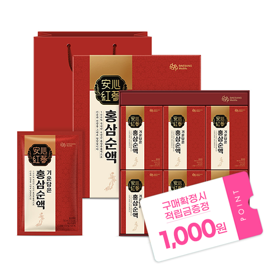 [5월 웰니스 레터] 기운 담은 홍삼 순액 (50 mlx24포) + 적립금 1,000원 증정