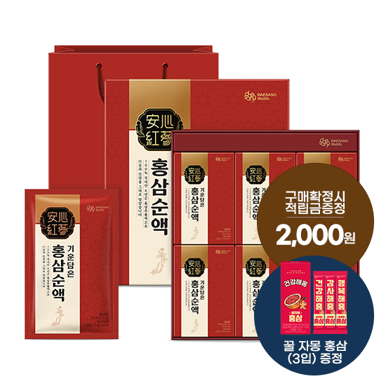 [7월 웰니스레터] 기운 담은 홍삼 순액 1박스(24포) + 적립금 2000원 증정 + 꿀자몽홍삼 (3입) 1개 증정