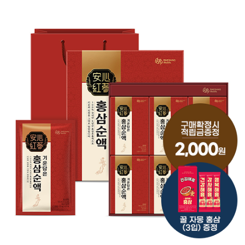 [7월 웰니스레터] 기운 담은 홍삼 순액 1박스(24포) + 적립금 2000원 증정 + 꿀자몽홍삼 (3입) 1개 증정