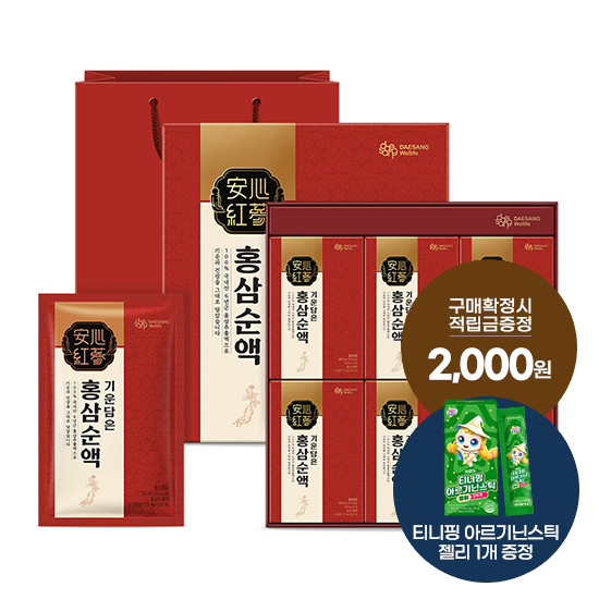 기운 담은 홍삼 순액 1박스(24포) + 적립금 2000원 증정 + 티니핑 아르기닌 스틱 젤리 1개 증정