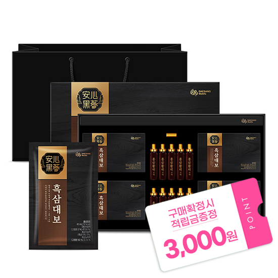 활력 담은 흑삼 대보 1박스(10병 + 20포) + 적립금 3,000원 증정 + 티니핑 아르기닌 스틱 젤리 1개 증정_2