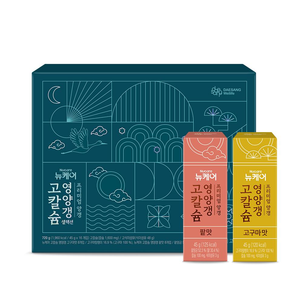 뉴케어 고칼슘 영양갱 셀렉션 (45 gx16입) /16입_2