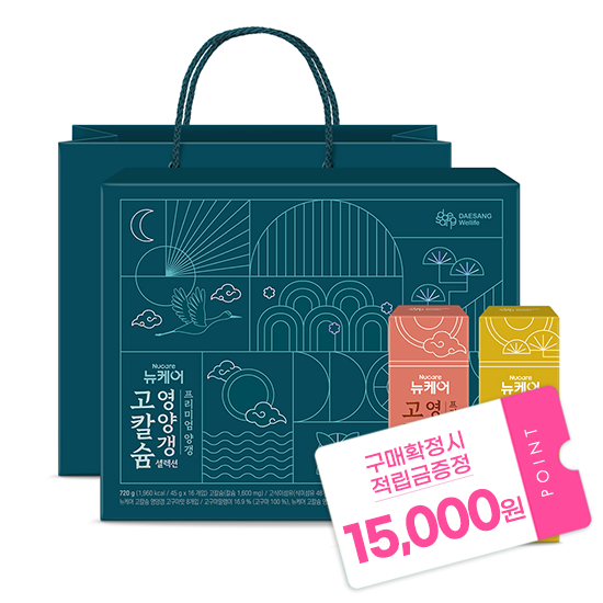 [핫딜특가] 뉴케어 고칼슘 영양갱 셀렉션 (45 gx16입) /16입 + 적립금 15,000원 증정