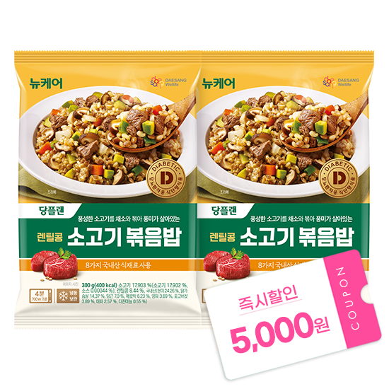 [핫딜특가] 당플랜 소고기 볶음밥 (12EA)_1