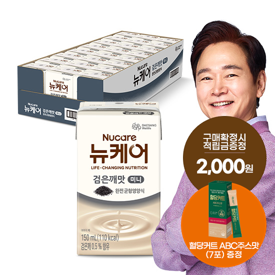 [12월 뉴케어 이벤트] 뉴케어 미니 검은깨맛 150ml (24팩) + 적립금 2,000원 증정 + 혈당커트 ABC주스맛 (7포) 증정 