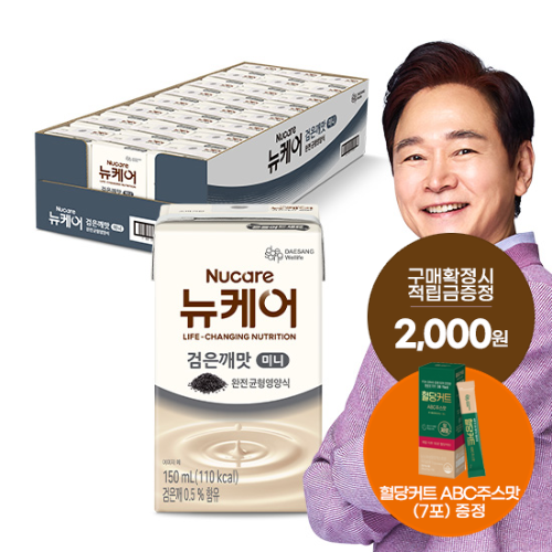 [12월 뉴케어 이벤트] 뉴케어 미니 검은깨맛 150ml (24팩) + 적립금 2,000원 증정 + 혈당커트 ABC주스맛 (7포) 증정 