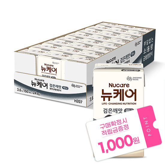 [뉴케어 봄이벤트] 뉴케어 미니 검은깨맛 150ml (24팩) + 적립금 1,000원 증정_1