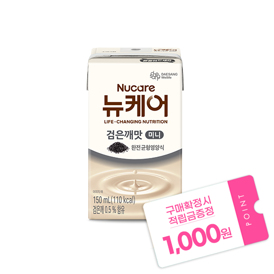[뉴케어 이벤트] 뉴케어 미니 검은깨맛 150ml (24팩) + 적립금 1,000원 증정_2