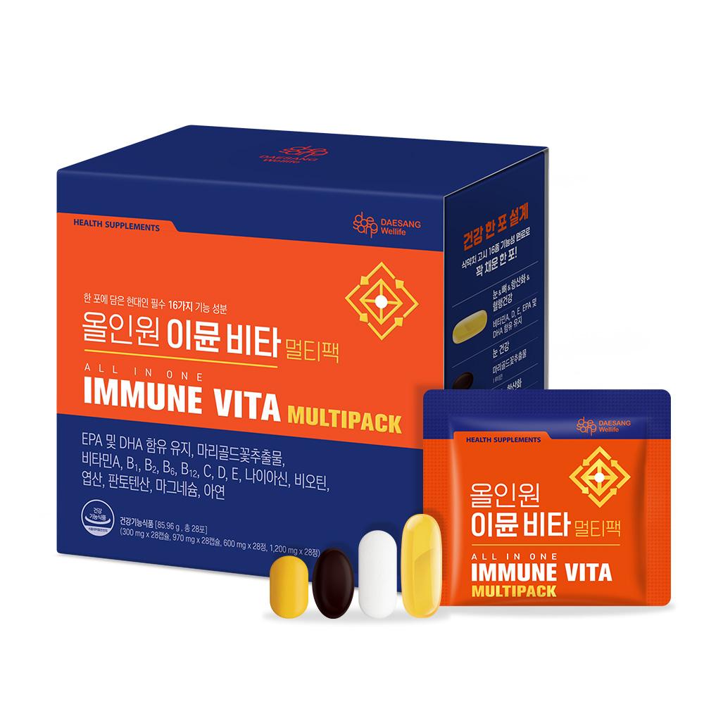 [웰니스 레터] 올인원 이뮨 비타 멀티팩 (28포)X1 /28일분 + 꿀 자몽 홍삼 (3입) 증정_2