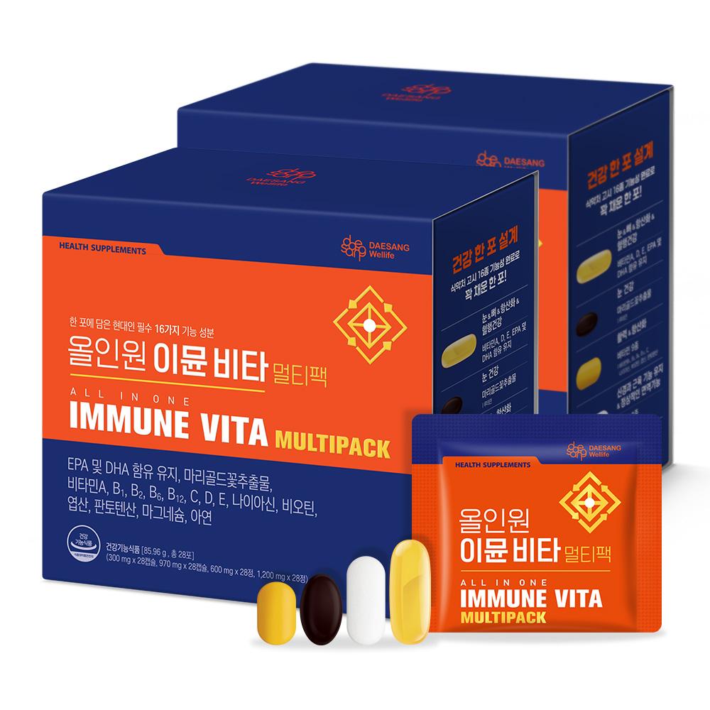 올인원 이뮨 비타 멀티팩 2박스(56일분) + 적립금 3,000원 증정 + 티니핑 아르기닌 스틱 젤리 1개 증정_3