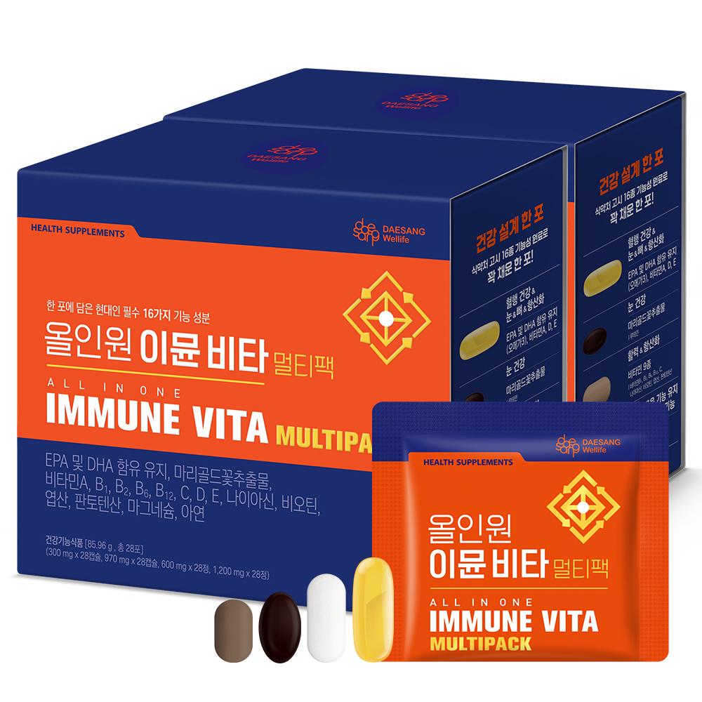 올인원 이뮨 비타 멀티팩 2박스 (56일분) + 적립금 3,000원 증정 + 티니핑 아르기닌 스틱 젤리 1개 증정_3