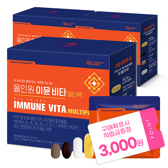 올인원 이뮨 비타 멀티팩 3박스 (84일분) + 적립금 3,000원 증정 + 티니핑 아르기닌 스틱 젤리 1개 증정_2