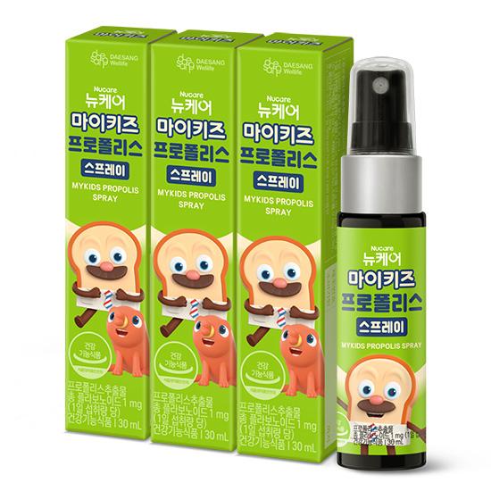 마이키즈 프로폴리스 스프레이 (30 ml)X3 /75일분_1
