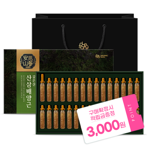 깊은산 산삼배양근 (20 mlx30병) + 적립금 3,000원 증정