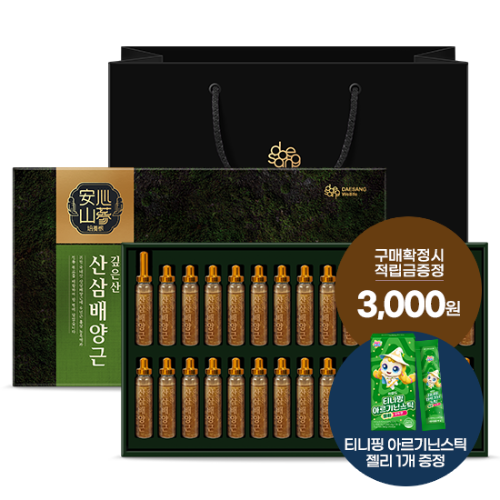 [추석 선물대첩] 깊은산 산삼배양근 1박스(30병) + 적립금 3,000원 증정 + 티니핑 아르기닌 스틱 젤리 1개 증정