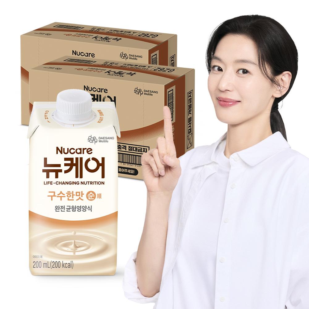 뉴케어 구수한맛 순 200ml (48팩)_1