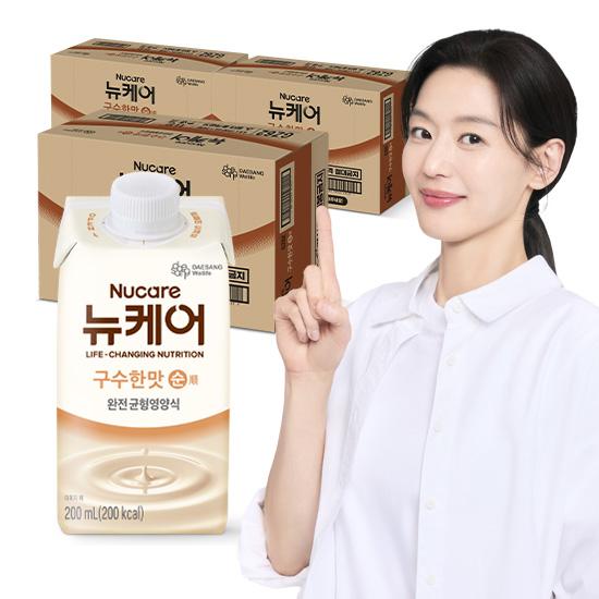 뉴케어 구수한맛 순 200ml (72팩)_1