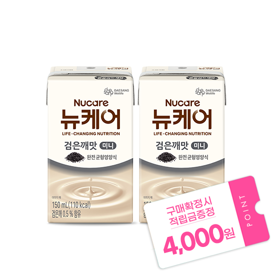 [뉴케어 새해맞이 이벤트] 뉴케어 미니 검은깨맛 150ml (48팩) + 적립금 4,000원 증정