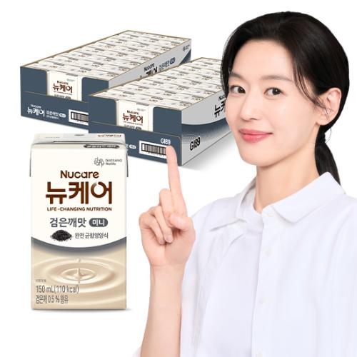 [뉴케어 썸머페스타] 뉴케어 미니 검은깨맛 150ml (48팩) 