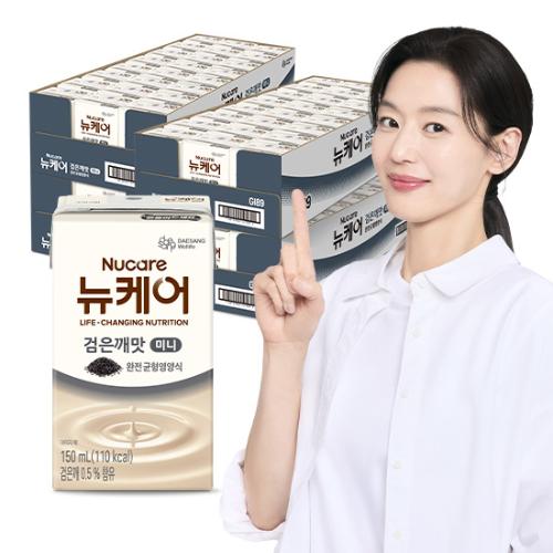 뉴케어 미니 검은깨맛 150ml (96팩)