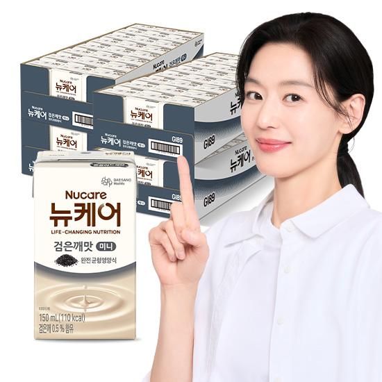 뉴케어 미니 검은깨맛 150ml (96팩)_1