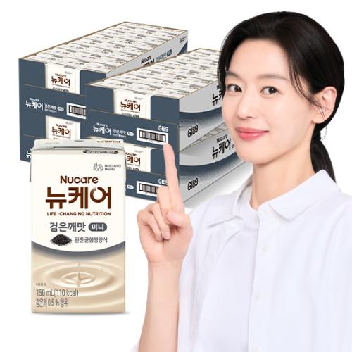 뉴케어 미니 검은깨맛 150ml (96팩)