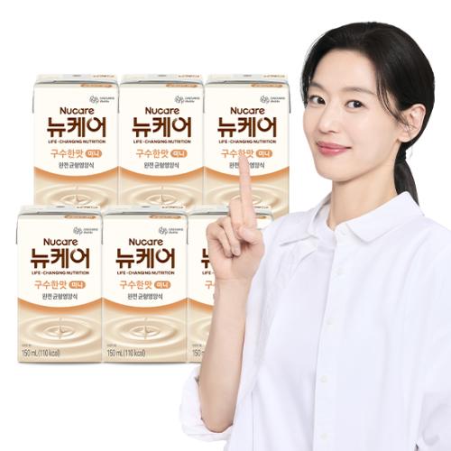 뉴케어 미니 구수한맛 150ml (144팩)